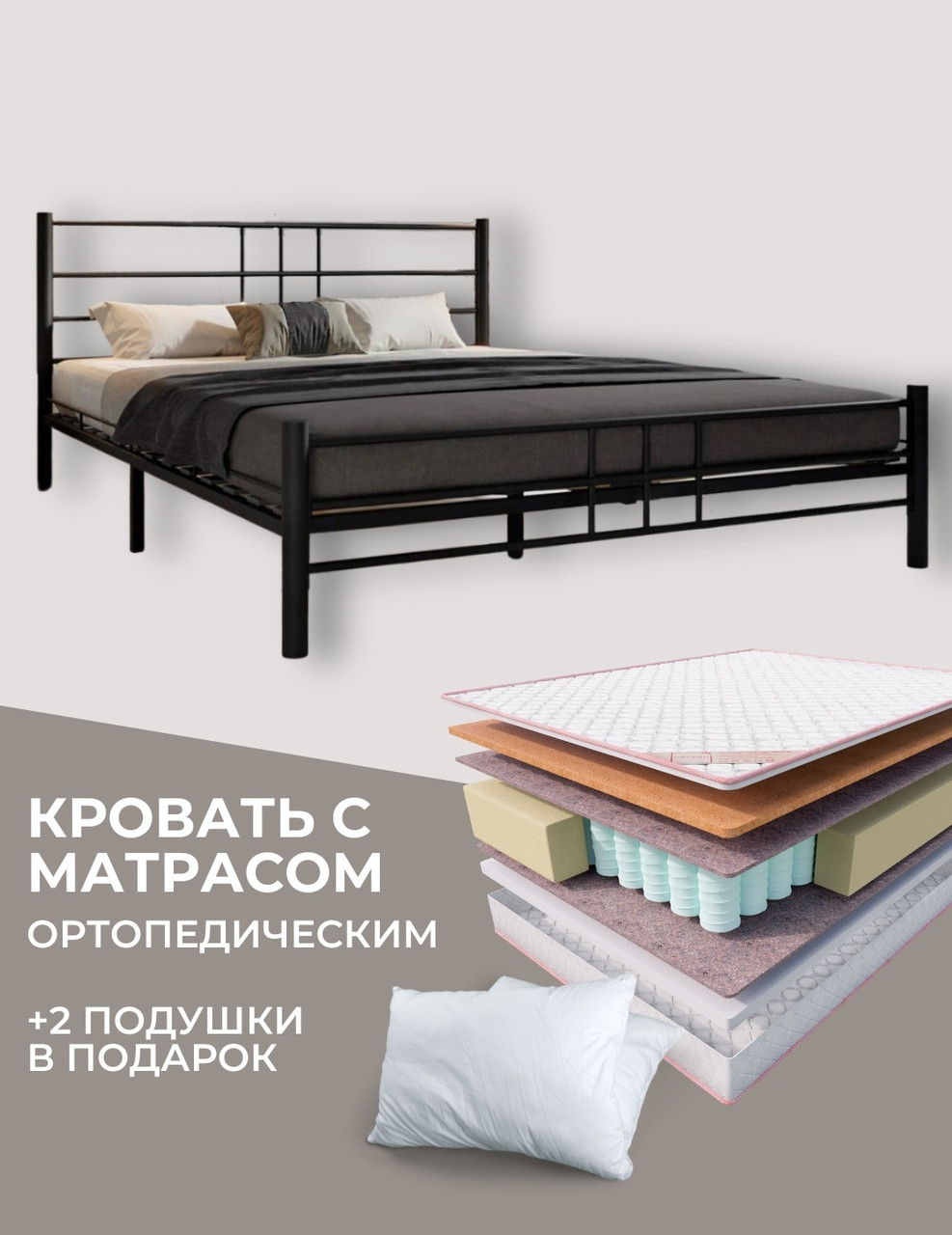 Кровать Chris 160 черная + матрас Sergio