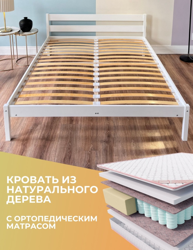 Кровать Джулия 180 белая + матрас Oscar