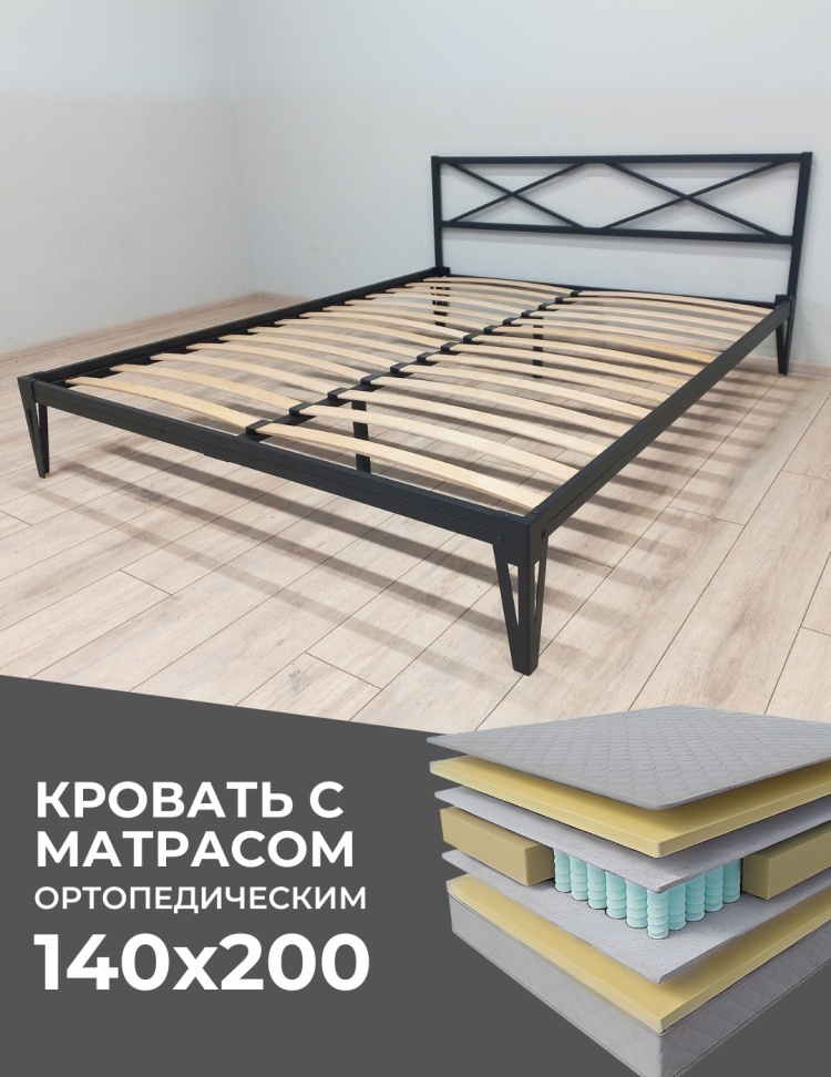 Кровать Dreamo Тея + Матрас Oscar, 140x200, черный