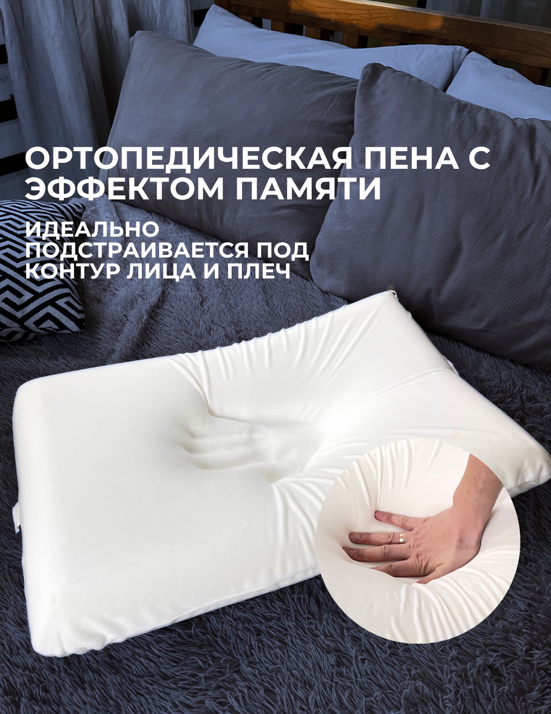 Подушка Dreamo Memory Cool L — изображение 3