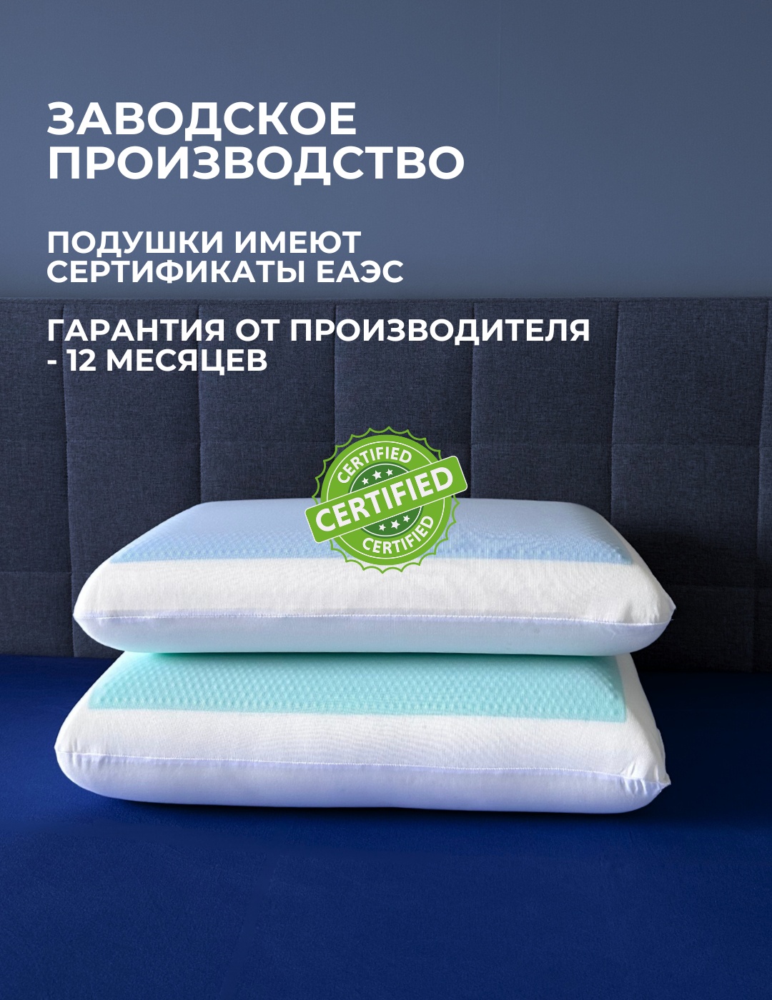 Подушка Dreamo Memory Cool L — изображение 6