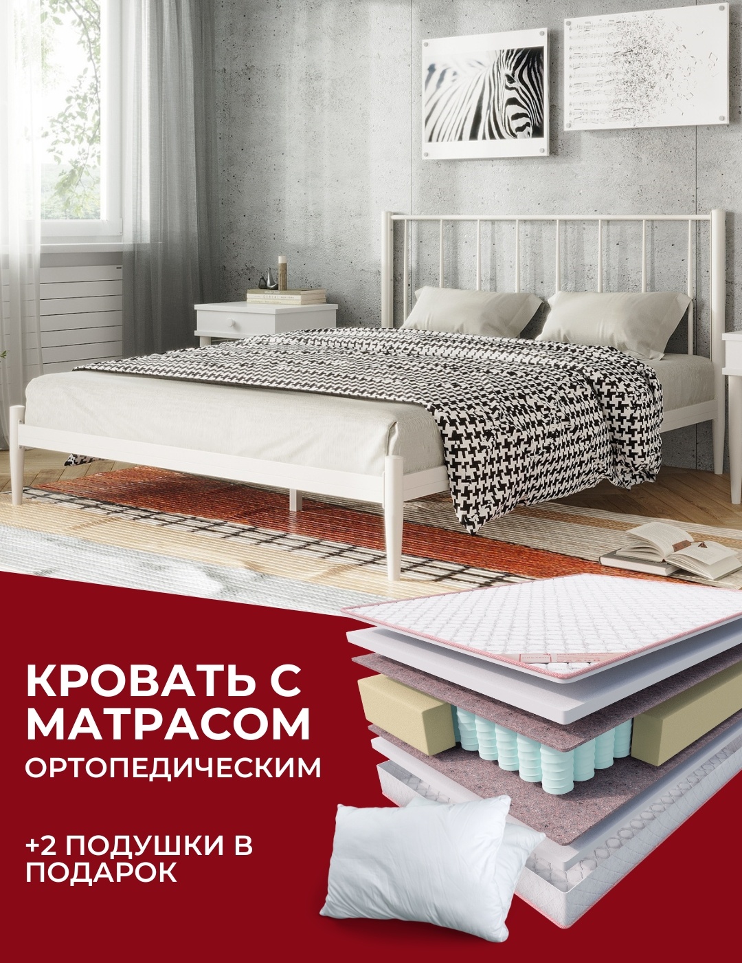 Кровать Глория 160 Кремовая + матрас Oscar